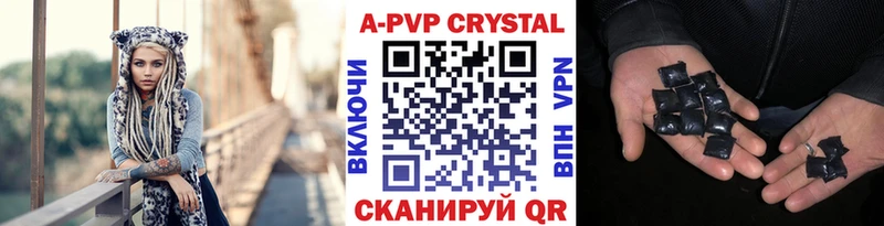 KRAKEN как войти  Зеленогорск  Alpha-PVP Crystall 