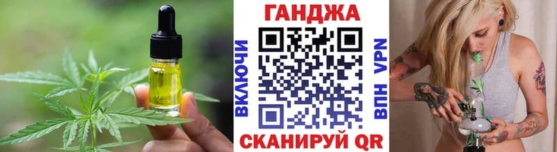 Cannafood марихуана  где найти   Зеленогорск 