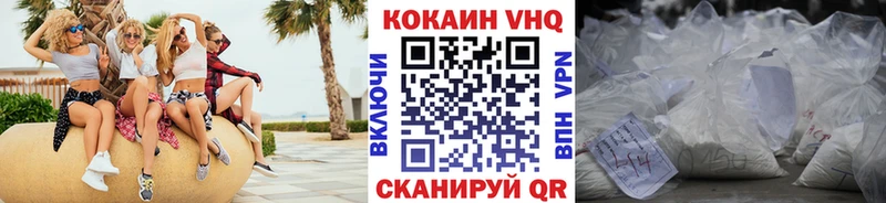 COCAIN Колумбийский  Зеленогорск 