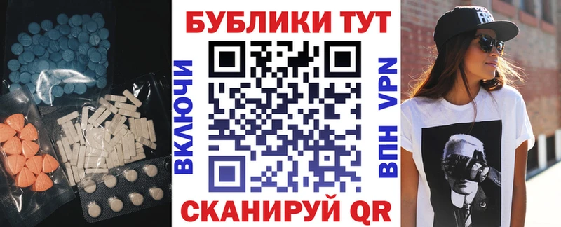 кракен сайт  Зеленогорск  ЭКСТАЗИ Дубай 