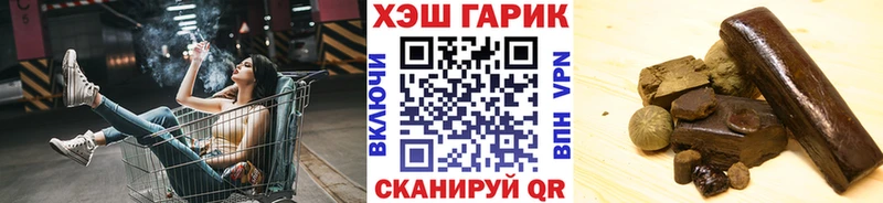Гашиш Cannabis  Зеленогорск 