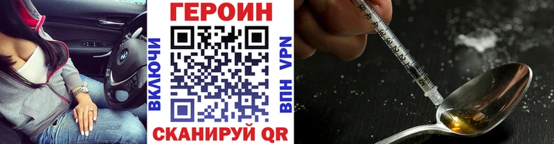 Героин гречка цены наркотик Зеленогорск