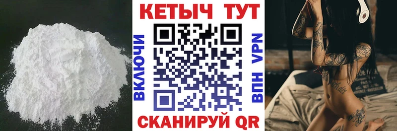 Кетамин ketamine  Зеленогорск 