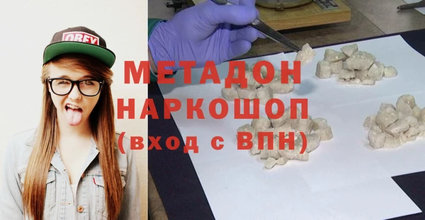 дмт Бугульма