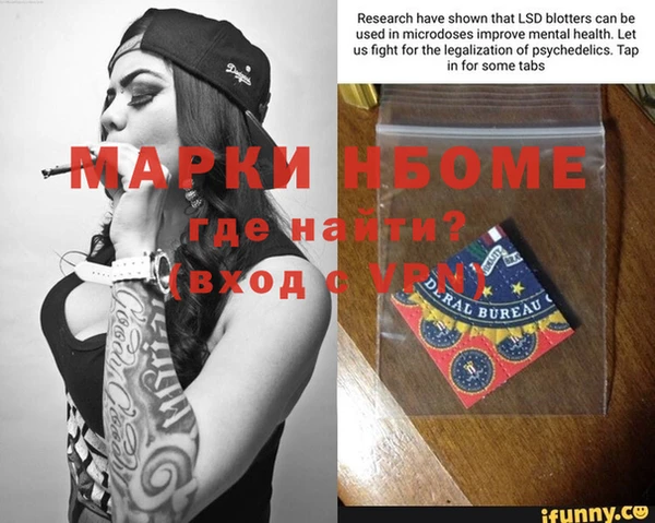 спиды Володарск