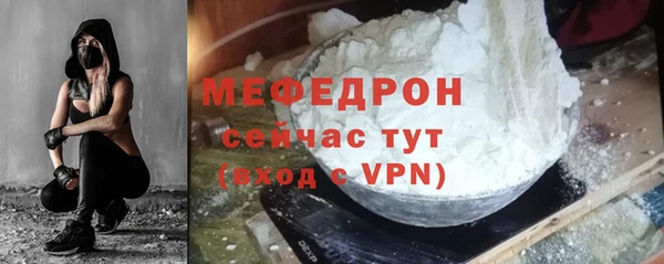 тгк Бронницы