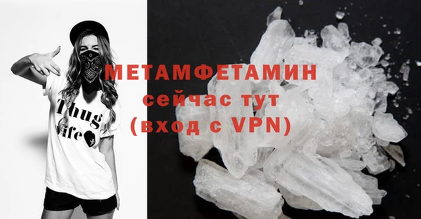 спиды Володарск