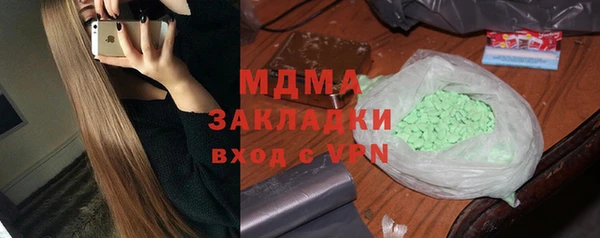 дмт Бугульма