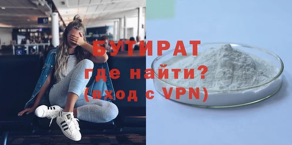дмт Бугульма