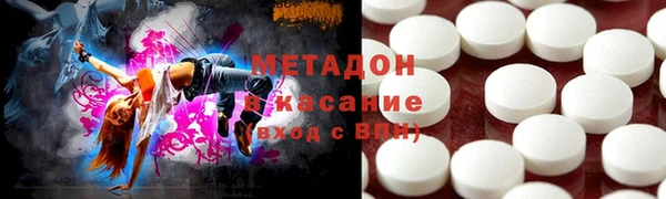 кокаин колумбия Бородино