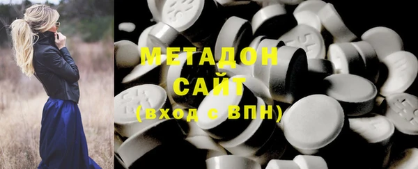 кокаин колумбия Бородино