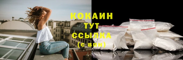 кокаин колумбия Бородино