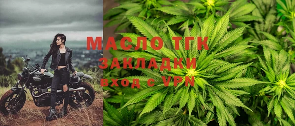 трава Саяногорск
