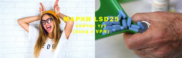 тгк Бронницы