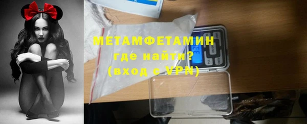 Альфа ПВП Верея