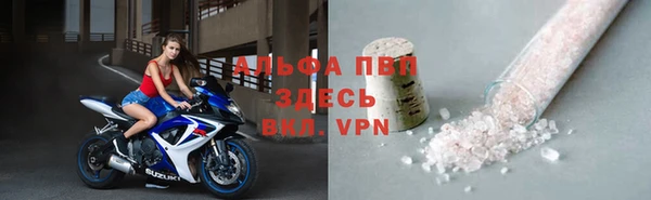 трава Саяногорск