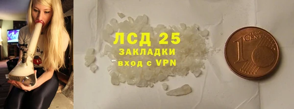 тгк Бронницы