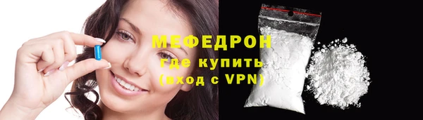 дмт Бугульма