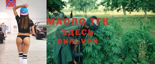 спиды Володарск