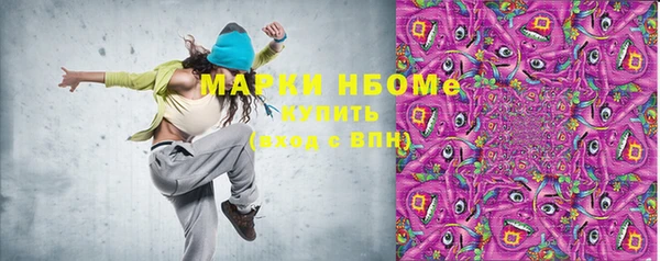 кокаин колумбия Бородино