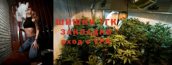 дмт Бугульма