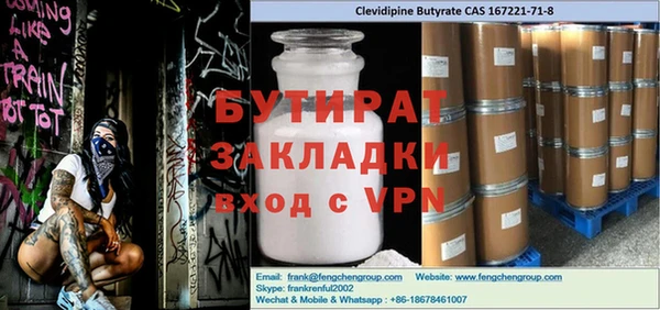 MESCALINE Богородицк