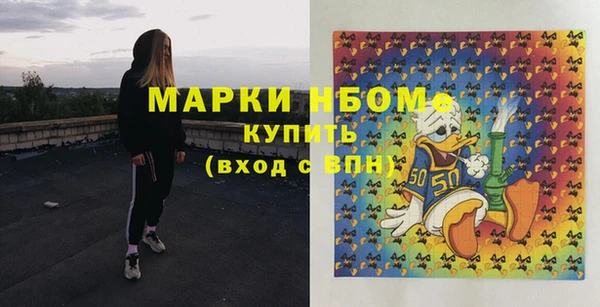 дмт Бугульма