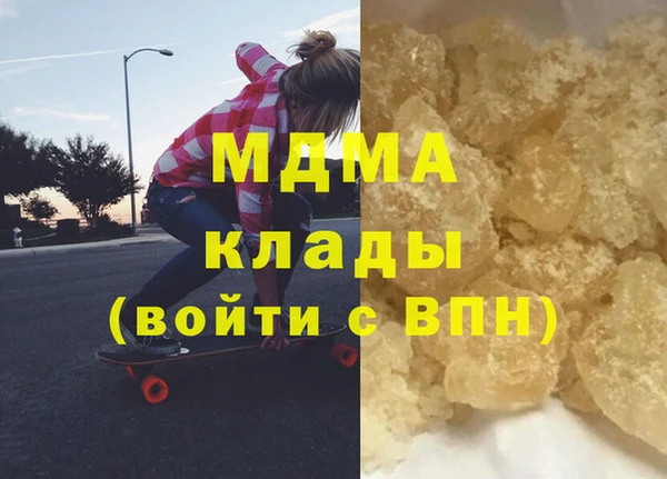 дмт Бугульма