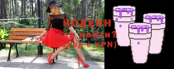 бутик Волосово