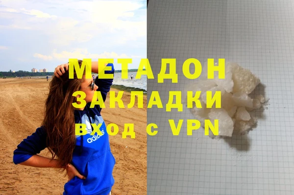 кокаин колумбия Бородино