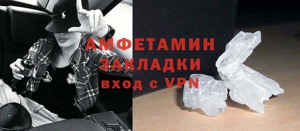 тгк Бронницы