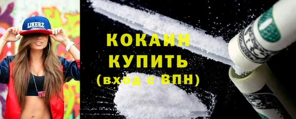 кокаин колумбия Бородино