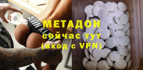 тгк Бронницы
