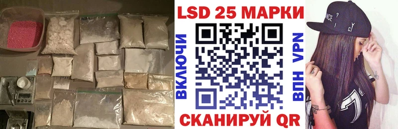 LSD-25 экстази кислота  Зеленогорск 