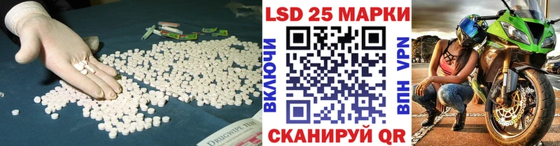 Лсд 25 экстази ecstasy Зеленогорск