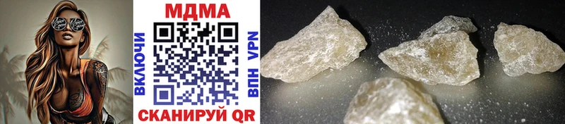 нарко площадка какой сайт  hydra ССЫЛКА  MDMA VHQ  Зеленогорск  закладки 