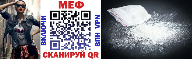 hydra как войти  наркошоп  Зеленогорск  МЯУ-МЯУ VHQ 