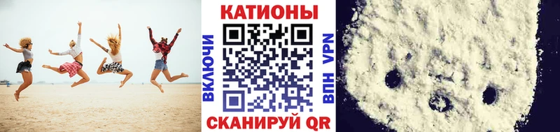 Мефедрон кристаллы Зеленогорск