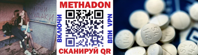 blacksprut ссылка Зеленогорск МЕТАДОН methadone