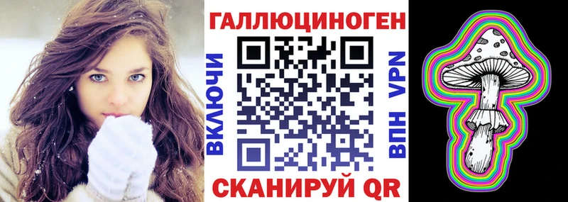 где купить наркотик  mega маркетплейс  darknet наркотические препараты  Зеленогорск  Псилоцибиновые грибы Cubensis 